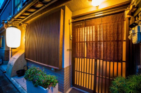 Отель Kumano House  Киото